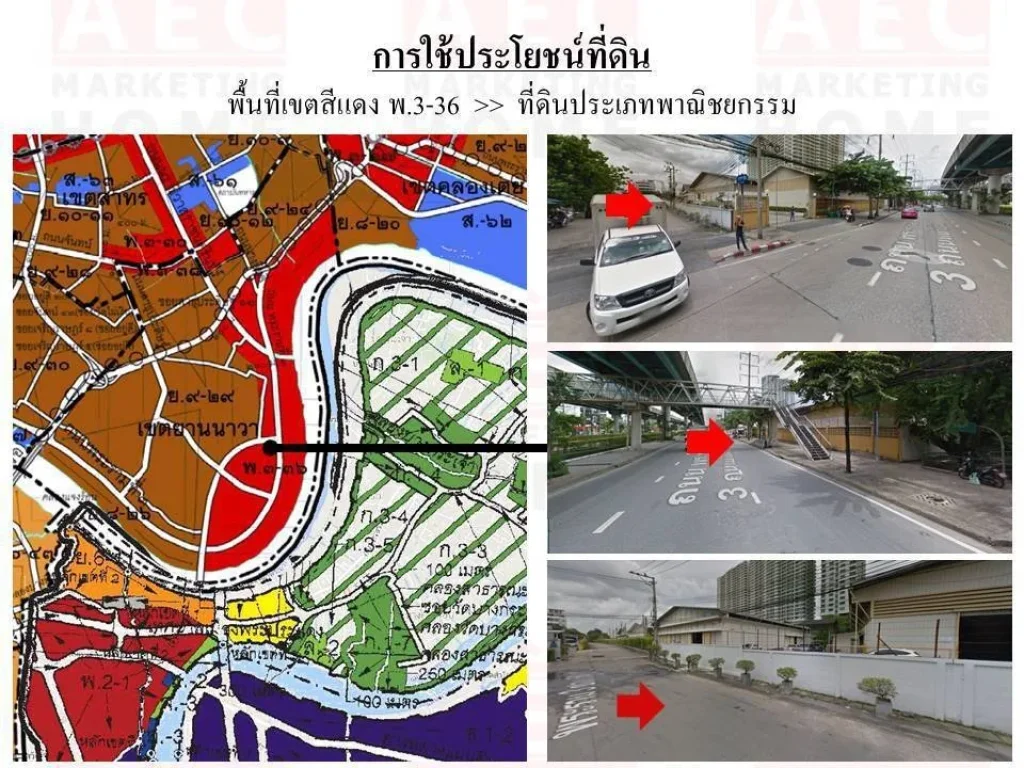 ขายที่ดิน ติดถนนพระราม 3 ซอย 50 ด้านหลังติดแม่น้ำเจ้าพระยา