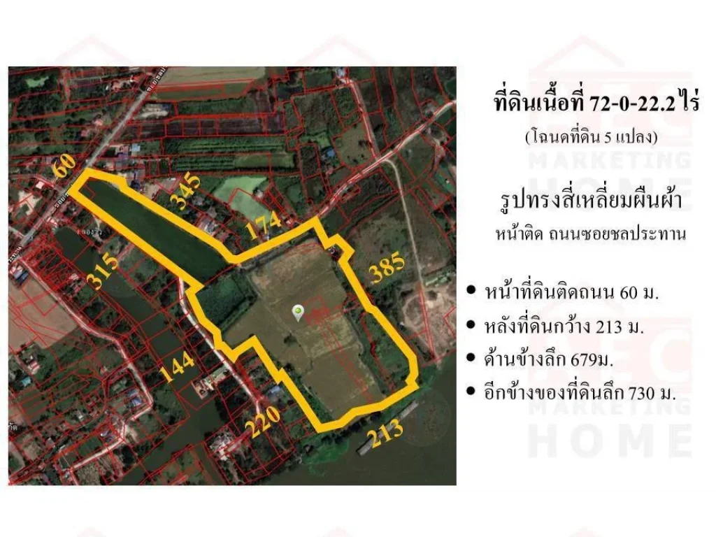 ขายที่ดิน ถนนซอยชลประทาน สามโคก ปทุมธานี ด้านหลังติดแม่น้ำเจ้าพระยา