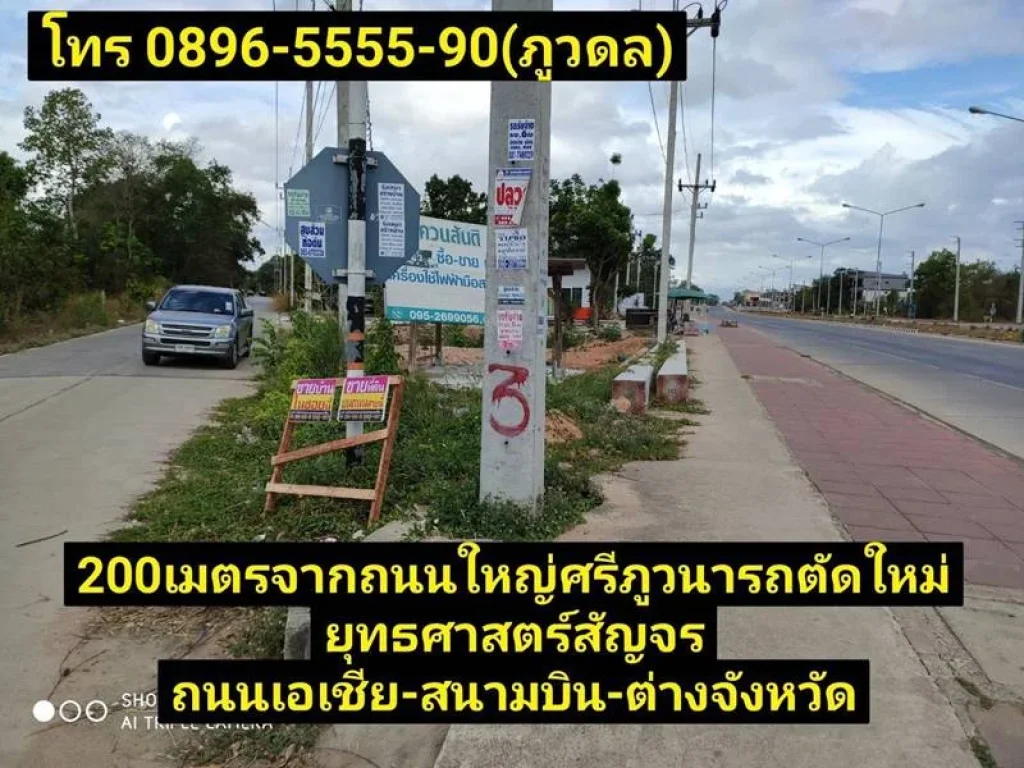 ขาย29ล้านบาท ที่ดิน3ห้องพร้อมบ้าน ไม่อยากดูแลเพราะมีบ้านหลายหลังแล้ว ย่านศรีภูตัดใหม่ควนสันติ ซอย3