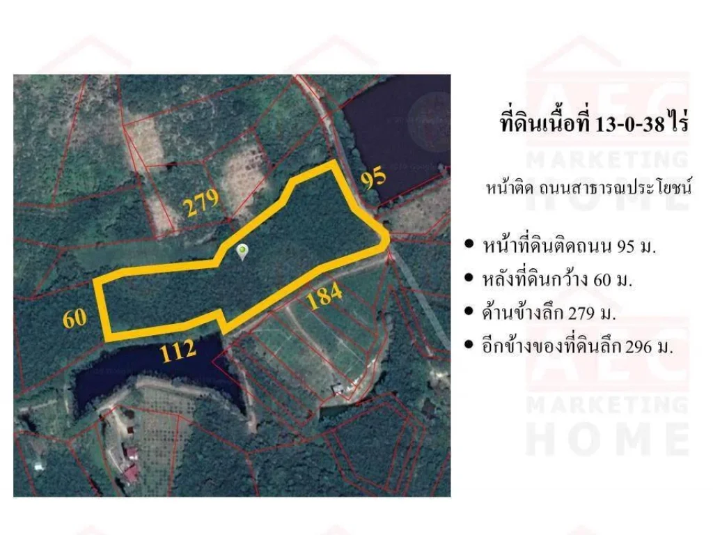 ขายที่ดิน ติดถนนสาธารณประโยชน์ เนินหอม อเมือง ปราจีนบุรี ทำเลดี