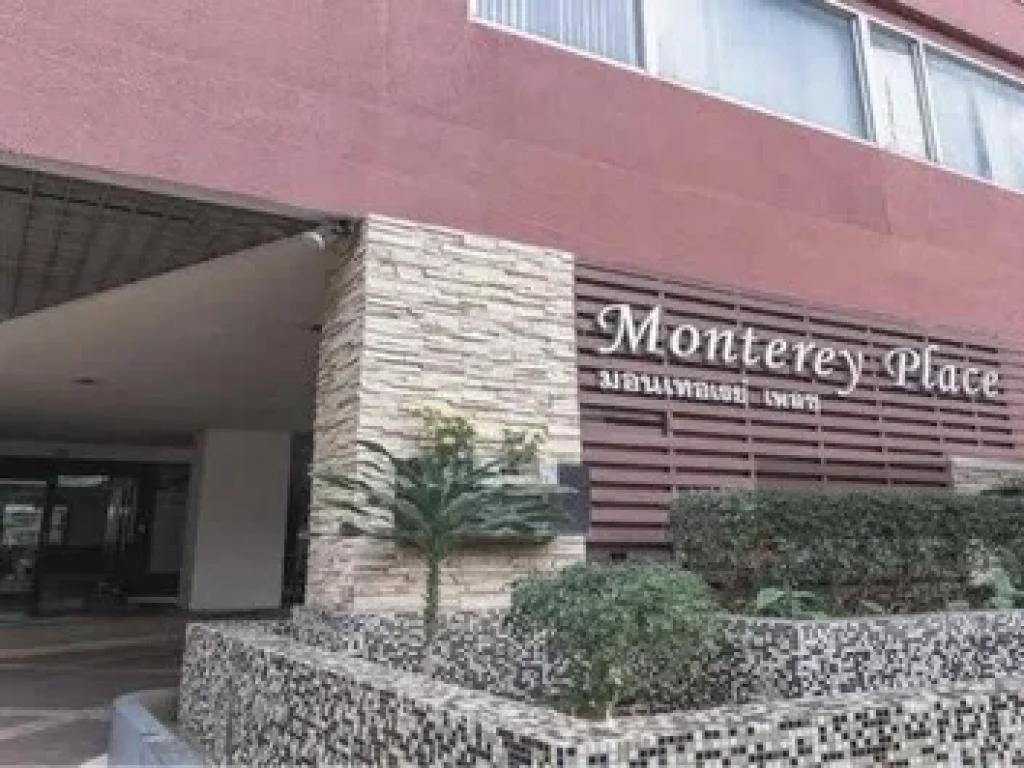 B ขายให้เช่า คอนโดmonterey place ซสุขุมวิท1658 ตรม 2นอน ห้องสวย สภาพดีมาก ใกล้อโศก ซสุขุมวิท 16