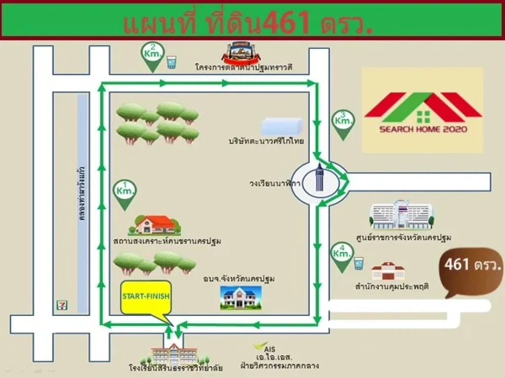 ขายที่ดินเปล่า 461 ตรว ซอยคุมประพฤติ จนครปฐม ใกล้ศูนย์ราชการ จนครปฐม ไม่แพง ติดถนน2ด้าน