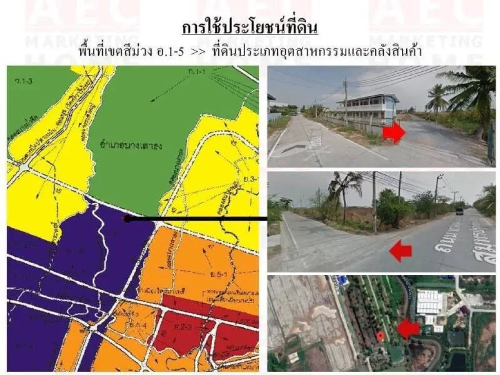 ขายที่ดิน ซอยบุญมณี สมุทรปราการ พื้นที่สีม่วง เนื้อที่ 10 ไร่ ทำเลดีมาก