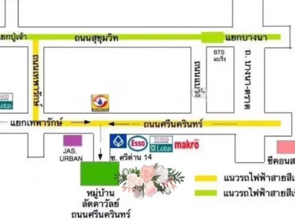 ขายบ้านเดี่ยว ลดาวัลย์ ศรีนครินทร์ ศรีด่าน 14 พท159ตรว 4นอน 6น้ำ เฟอร์นิเจอร์บิวท์อิน พร้อมสระน้ำ