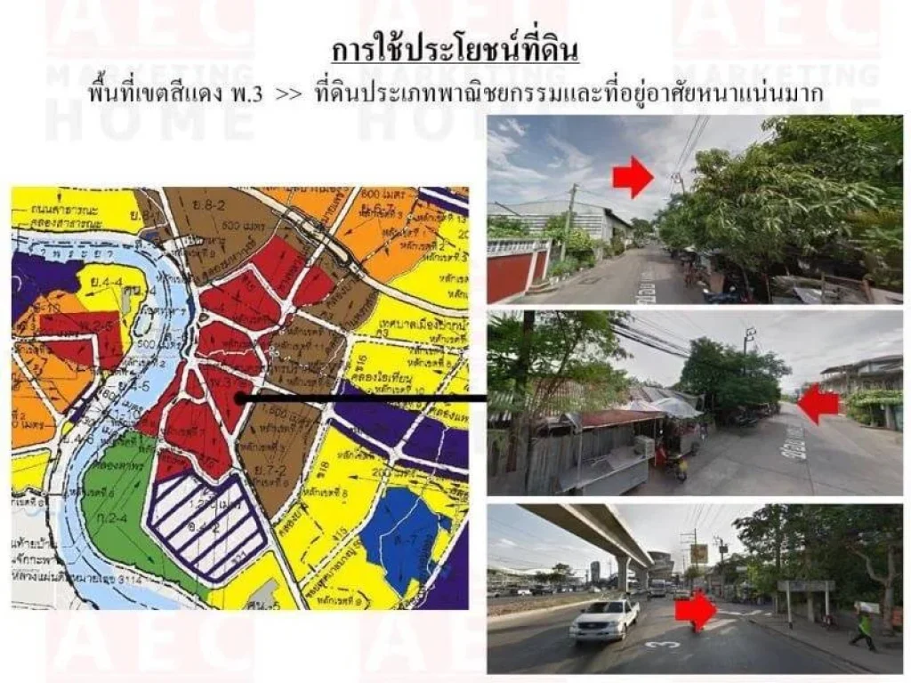 ขายที่ดิน ซอยบางปู20 เมืองสมุทรปราการ ทำเลดีมาก