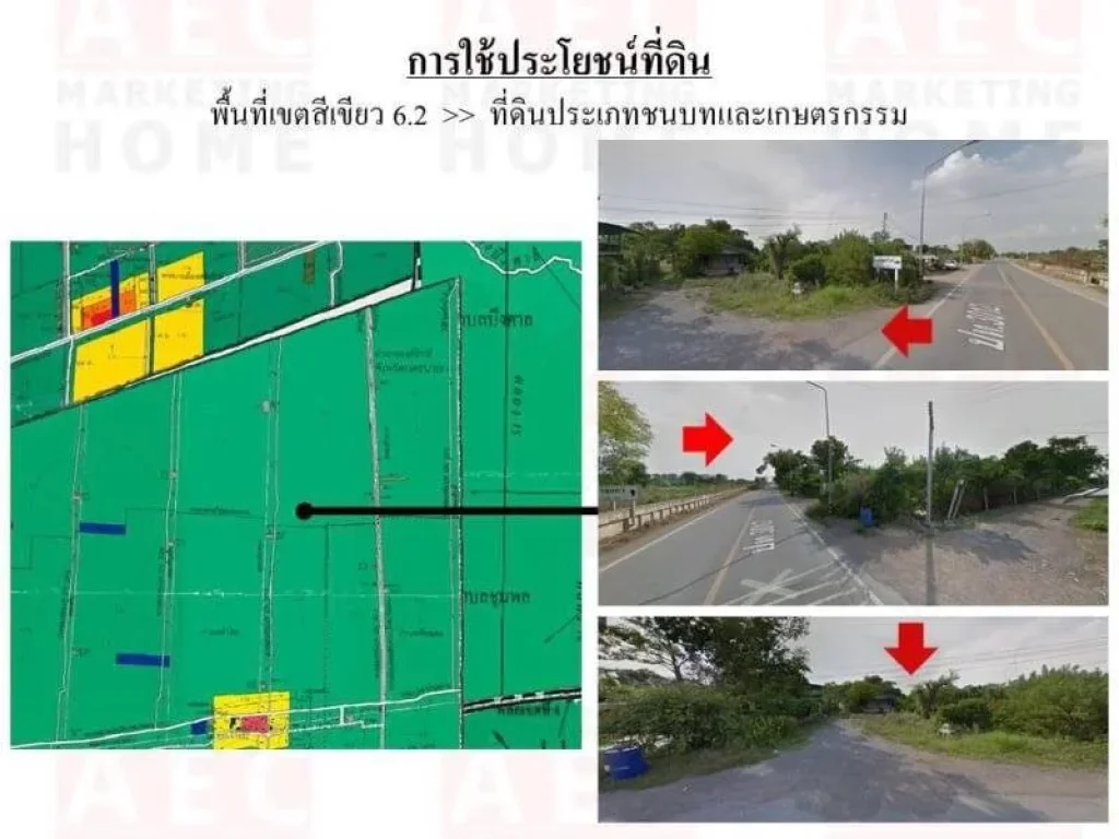 ขายที่ดินติด ถนนรังสิต-นครนายก คลอง13 ทำเลดีมาก