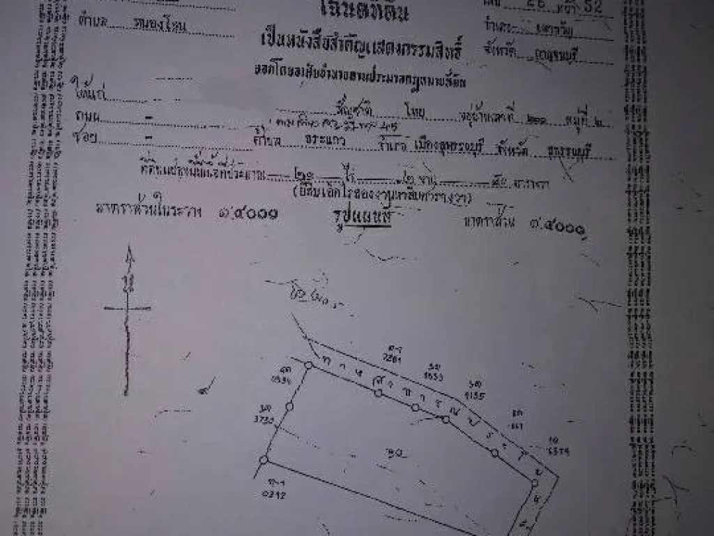 ขายด่วน ที่ดิน ทำเลดี ราคาถูก ขนาดเนื้อที่ 21 ไร่ จังหวัดกาญจนบุรี