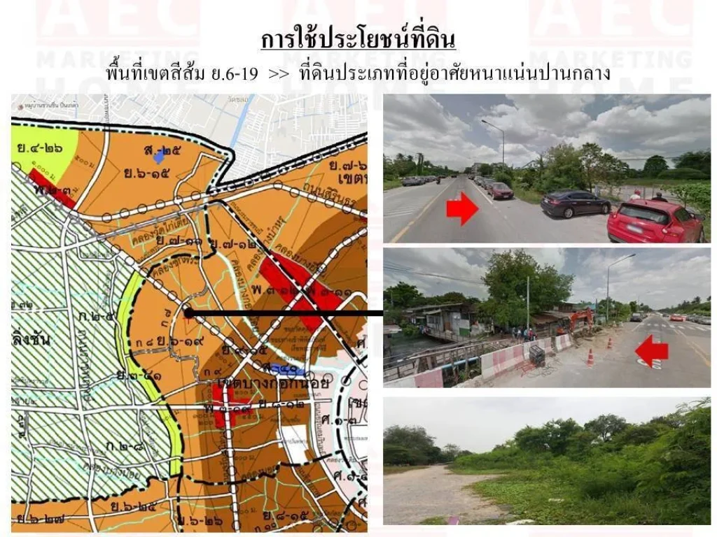 ขายที่ดิน ใกล้สถานีรถไฟฟ้าบางขุนนท์ เนื้อที่ 15-1-91 ไร่ ทำเลดีมาก