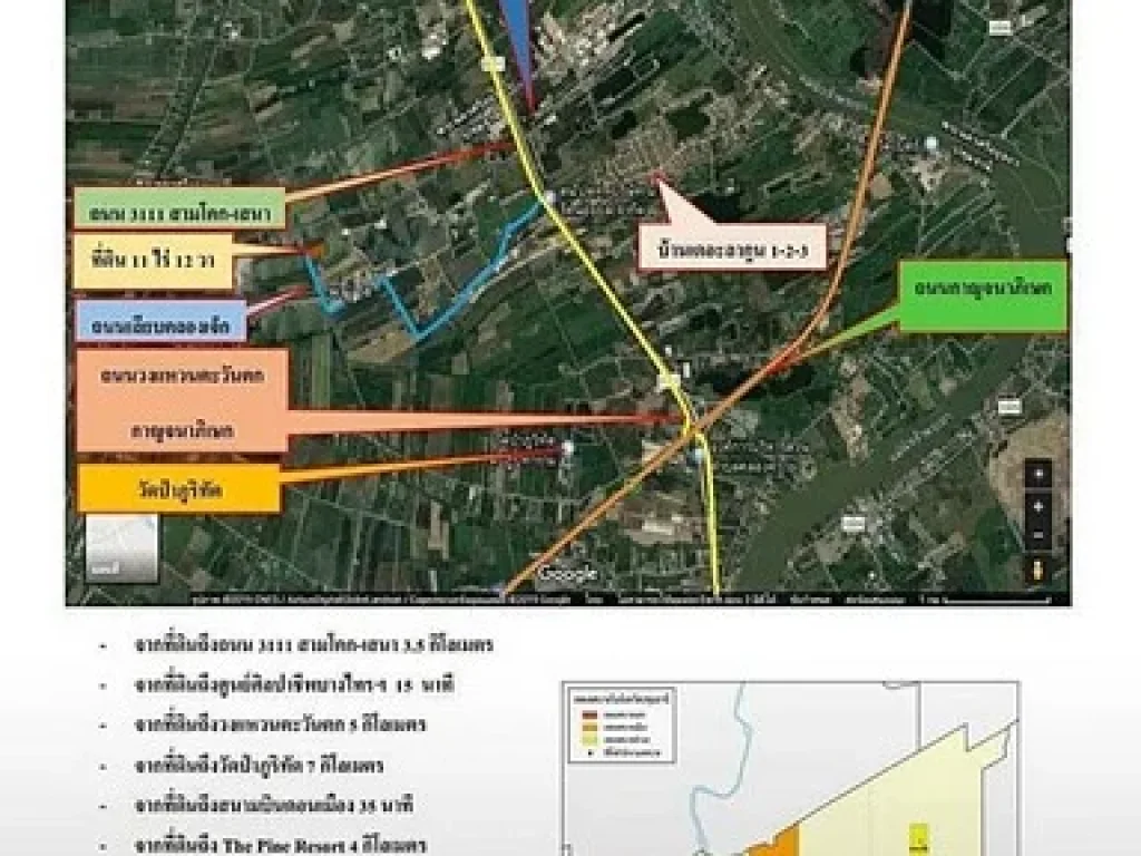 ขาย ที่ดินเปล่า ราคาพิเศษ เนื้อที่ 11 ไร่ 12 ตารางวา อำเภอสามโคก ปทุมธานี ย่านโรงงาน โกดังสินค้า