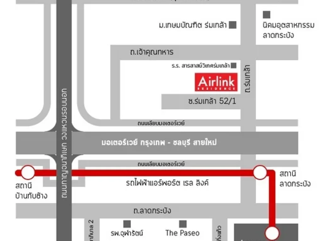 ให้เช่าคอนโดแอร์ลิงค์ เรสซิเดนซ์ ร่มเกล้า พท40ตรม 2ห้องนอน ชั้น8 อาคารA ห้องหัวมุม ใกล้สสุวรรณภูม