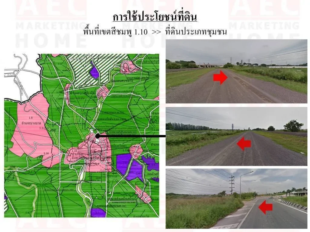 ขายที่ดินบ้านม้า ติดกับการไฟฟ้าส่วนภูมิภาค อยุธยา ทำเลดีมาก