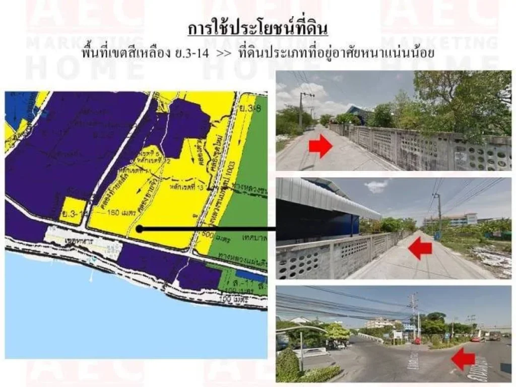 ขายที่ดินบางปู 91 ตบางปูใหม่ อเมือง จสมุทรปราการ ทำเลดีมาก