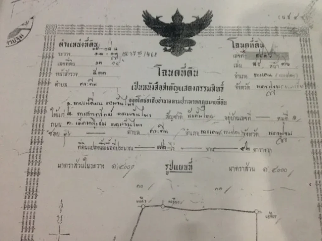 ขายที่ดินบางเลน เนื้อที่ 72 ไร่ 92 ตารางวา ติดถนนดำ ไม่ได้มีการขุดหน้าดินแต่อย่างใด