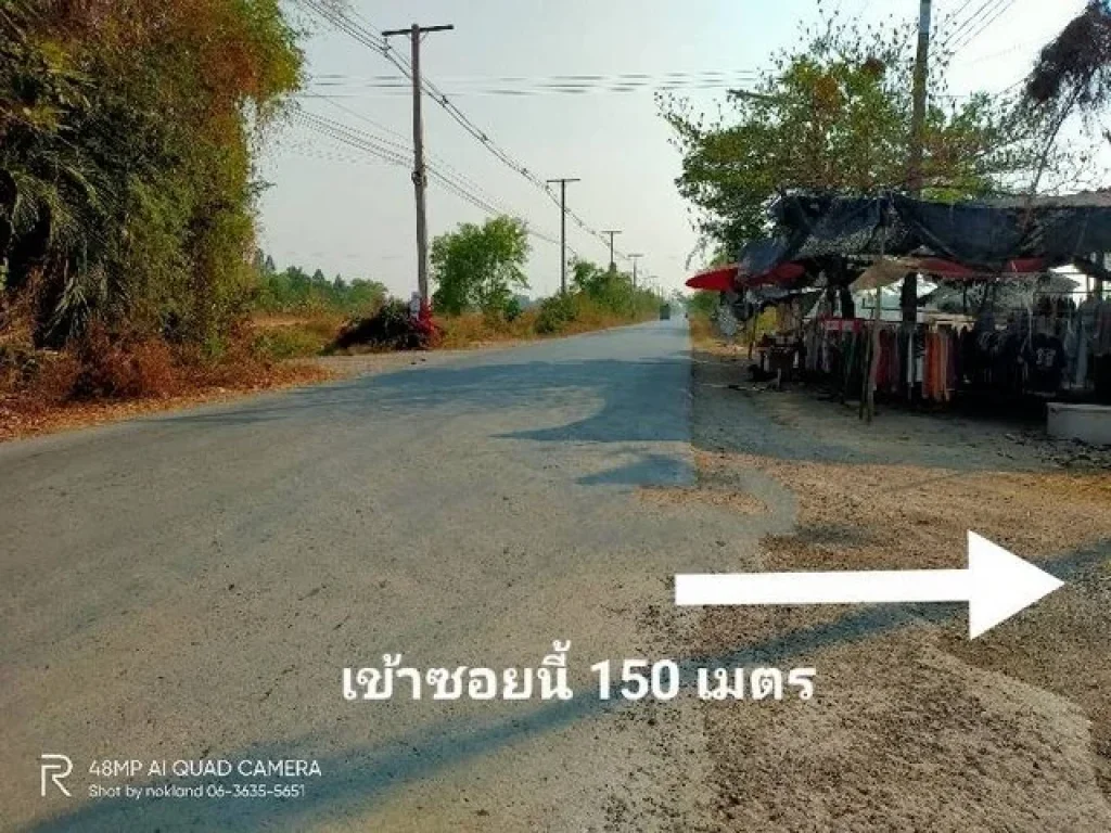 ขายที่ดิน ถมแล้วทั้งแปลง รูปที่สวย 7 ไร่ 2 งาน 25 ตรว โฉนดครุฑแดงพร้อมโอน ตบ้านพริก นครนายก