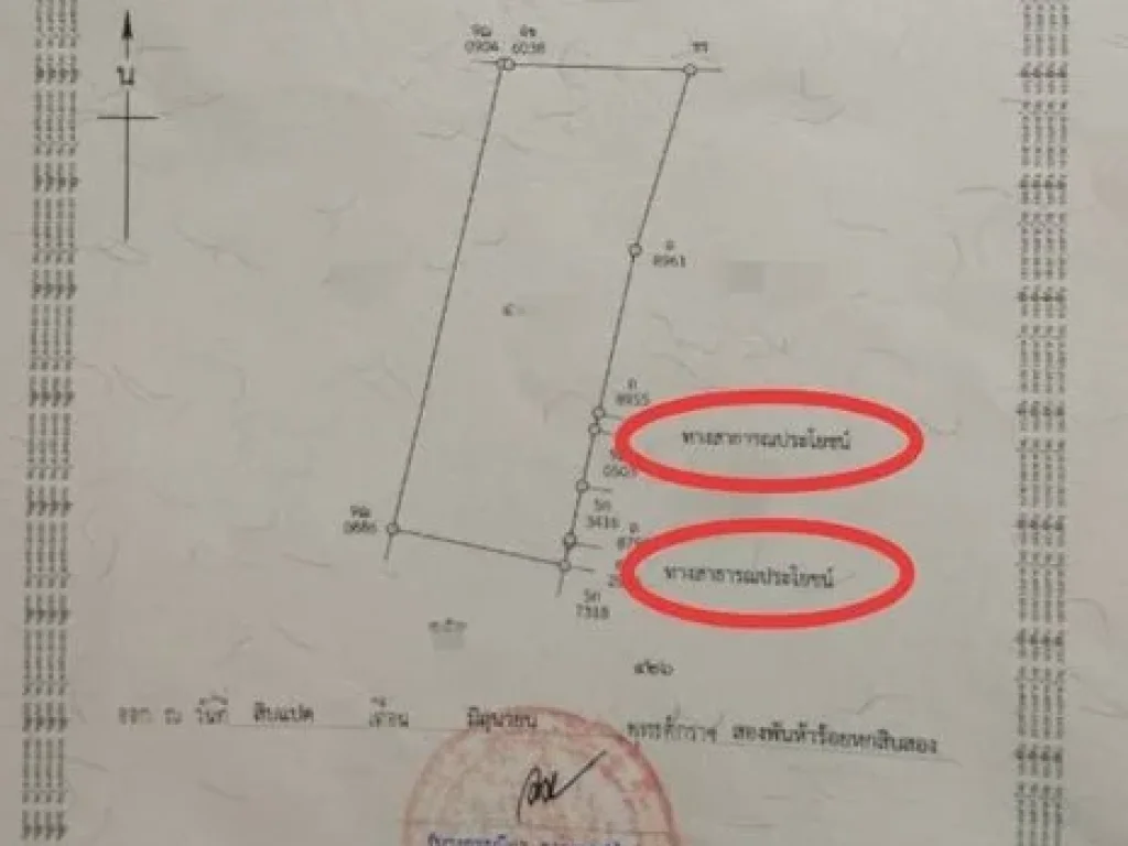 ขายที่ดิน ถมแล้วทั้งแปลง รูปที่สวย 7 ไร่ 2 งาน 25 ตรว โฉนดครุฑแดงพร้อมโอน ตบ้านพริก นครนายก