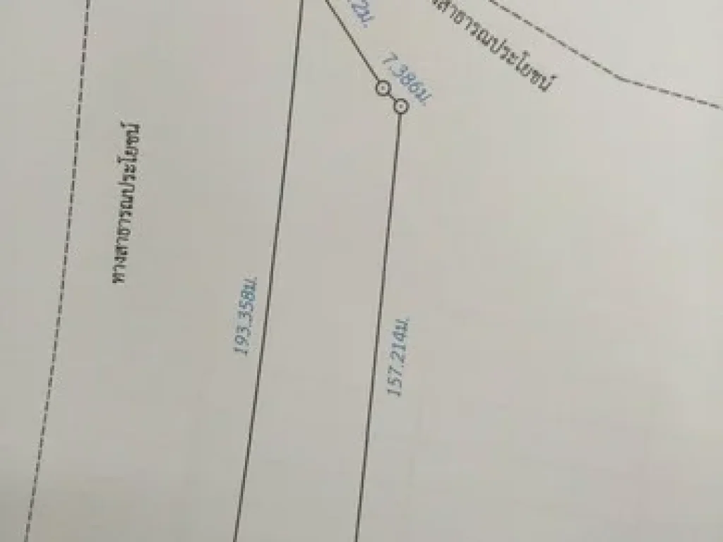 ขายที่ดินเนื้อที่ เนื้อที่ 3 ไร่ 3 งาน ในราคาพิเศษ ทำเลเขาสลักหิน ตเขาพระ เมืองนครนายก