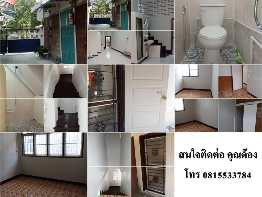 ให้เช่าตึกแถว 2 ชั้น เจริญนคร48 ธนบุรี กรุงเทพฯ