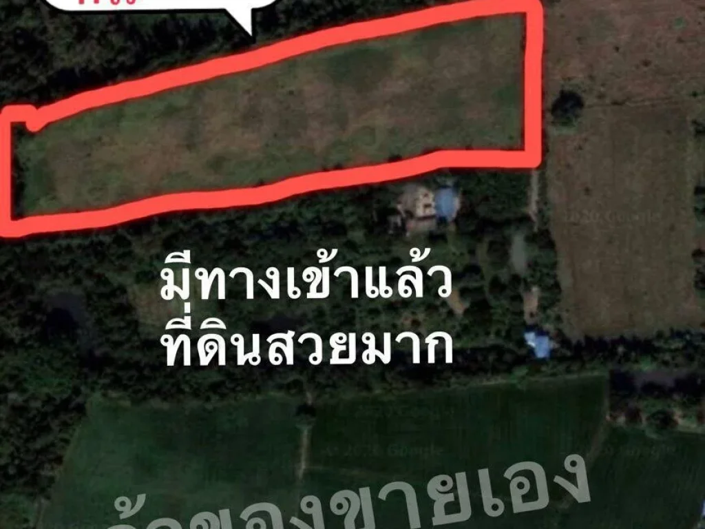 ขายที่ดินสวย อยุธยา ภาชี เจ้าของขายเอง