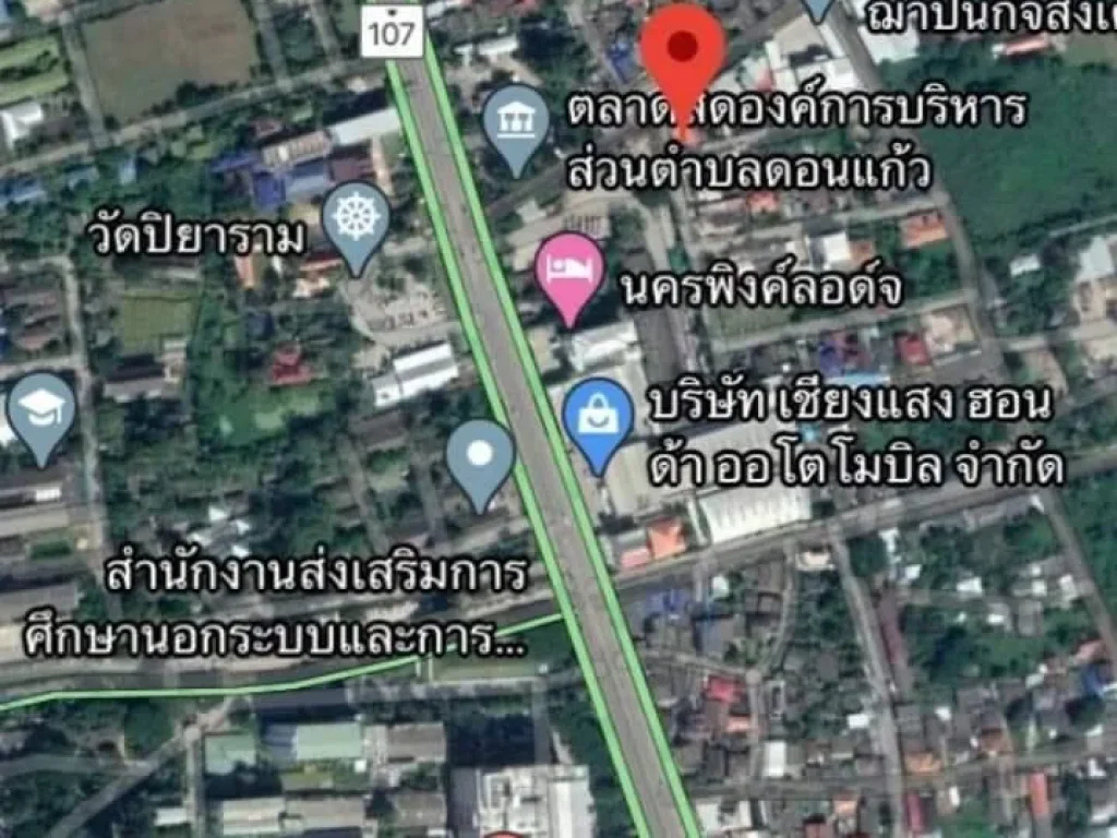 ขายที่ดินตรงข้ามโรงพยาบาลนครพิงค์ ราคาถูก