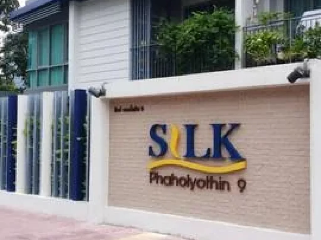 ซิลล์ พหลโยธิน Silk Phaholyothin BTS อารีย์