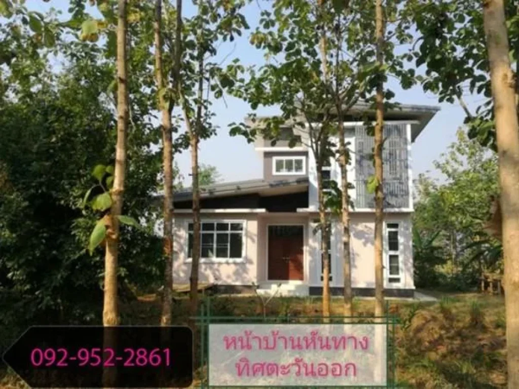 R072-272 ขายบ้านพร้อมที่ดิน 4-2-66 ไร่ บ้านสวย พร้อมอยู่ ใกล้สนามบิน 15 กิโลเมตร