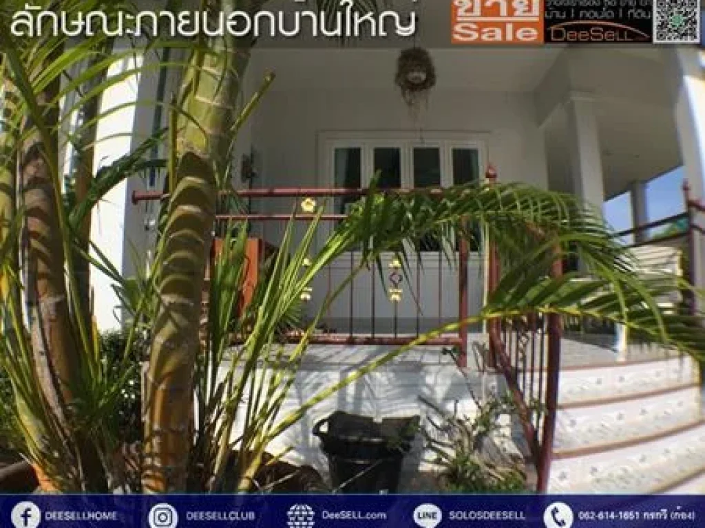 ขายบ้านเดี่ยว3หลัง ซมบชัยชนะ 3นอน348ตรว เพชรเกษม