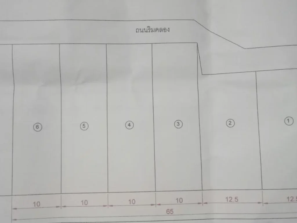 ขายที่จัดล็อคเนื้อที่ 70 ตารางวา ที่บ้านหนองตะแบก ต ตาขัน อบ้านค่ายจระยอง