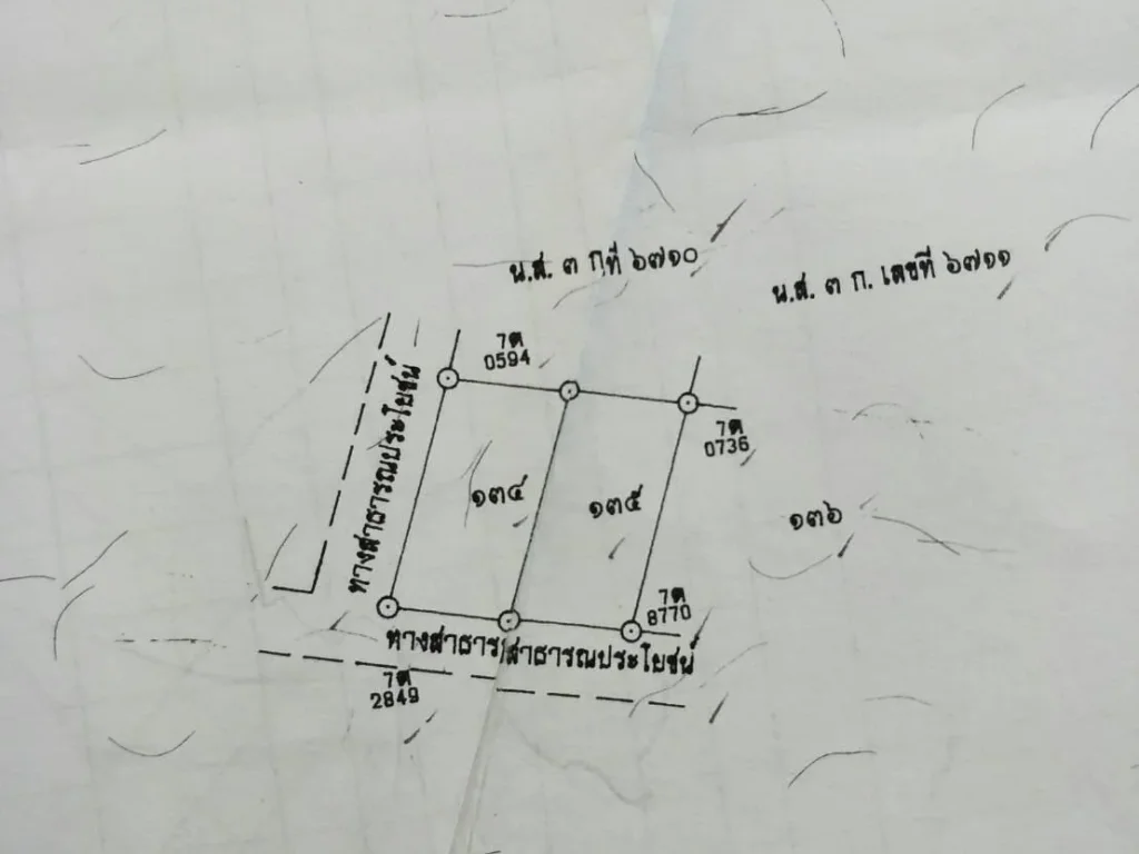 ขายที่ดิน 147 ตรว บ้านนิคม 990000 บาท