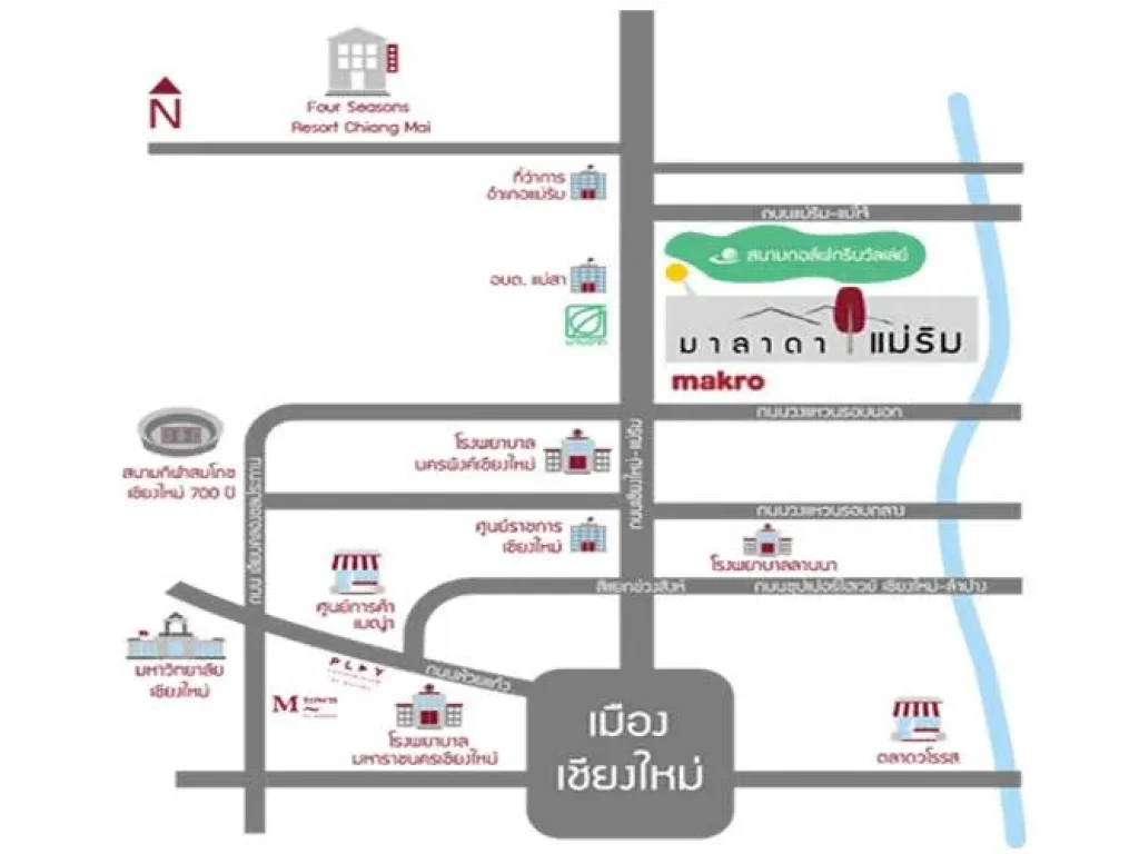 ขายด่วน ถูกกว่า ราคาโครงการ บ้านมาลาดา แม่ริม เชียงใหม่ เนื้อที่ 33 ตรว แบบบ้าน Smile