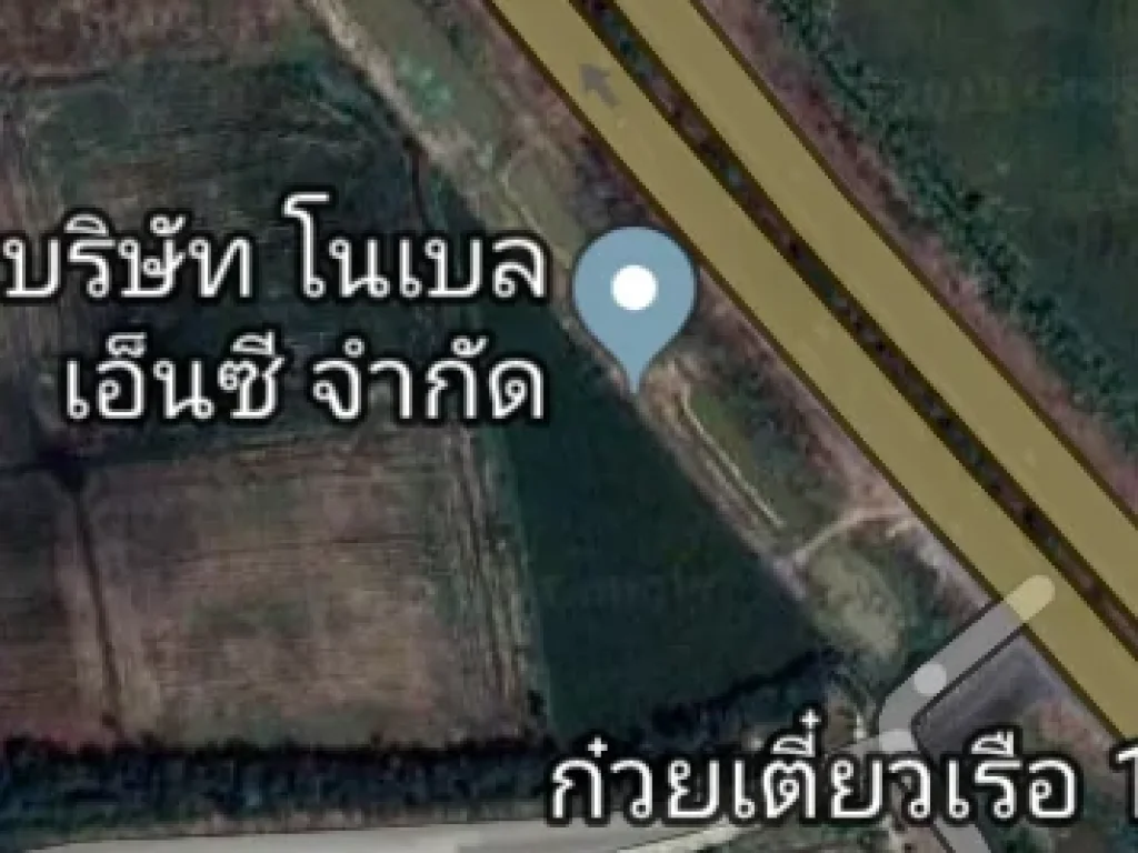 ขายที่ดิน 30 ไร่ 1 งานเศษติดถนนสายเอเชีย กมที่ 111 หน้ากว้าง 200 