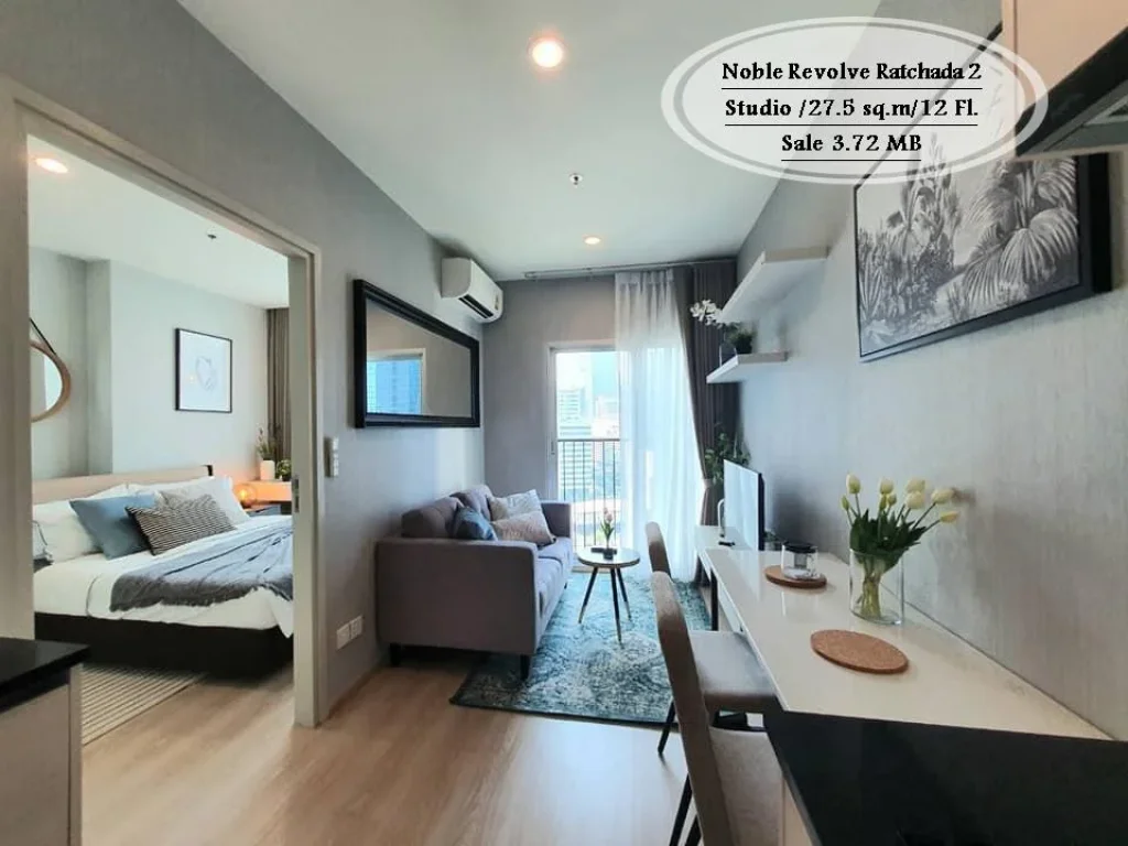 ขาย- Noble Revolve Ratchada 2 Studio 257 ตรม ชั้น 12X ใกล้ MRT ศูนย์วัฒนธรรม ขาย 372 ล้าน