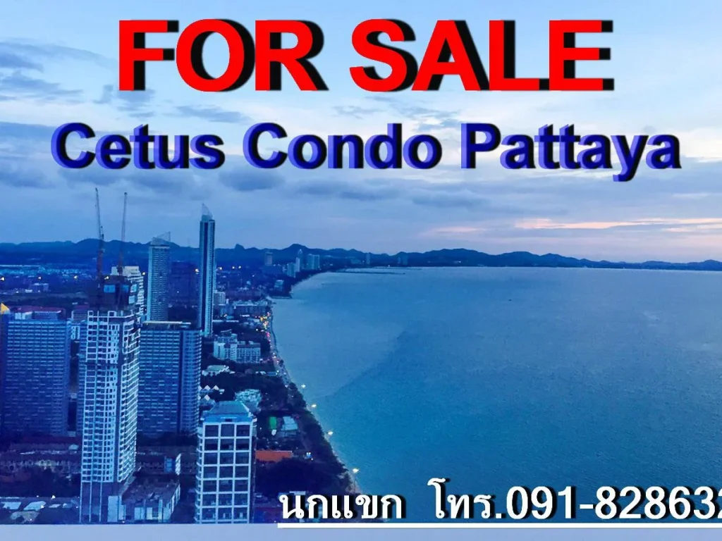 Cetus Beachfront Condo Thailand 