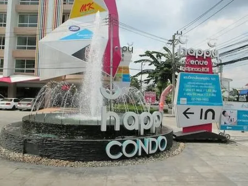 ขาย HAPPY CONDO Ladprao 101ตึก North