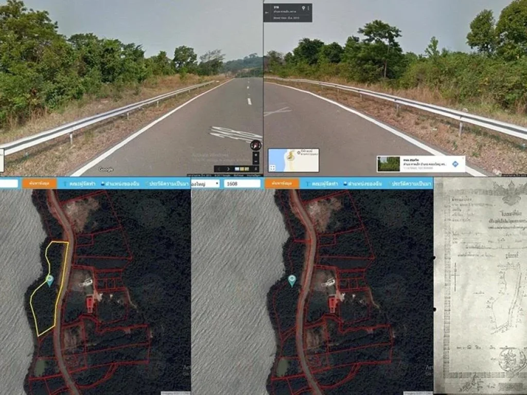 ขายที่ดิน 18 ไร่ ติดทะเล ติดถนนสุขุมวิท อำเภอ คลองใหญ่ ตราด