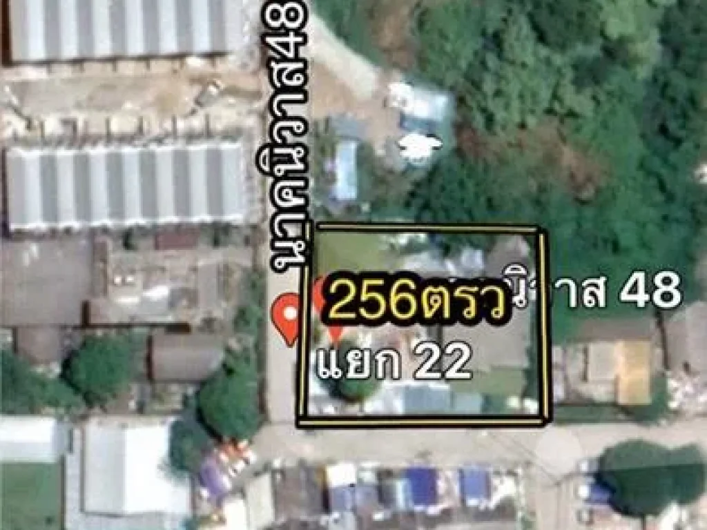 ขายที่ดินนาคนิวาส 256ตรว เส้นเมน แปลงมุม นาคนิวาส48แยก22