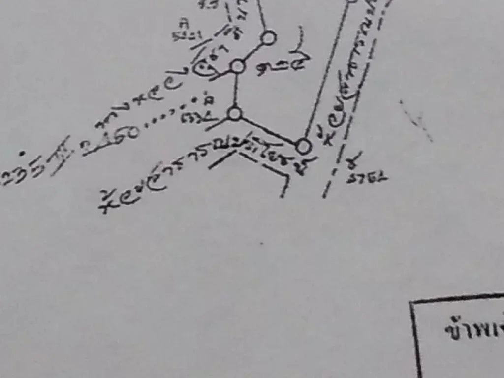 2-2-36ไร่ หุบเขาลาดเอียงเหมาะบ้านพักตากอากาศ