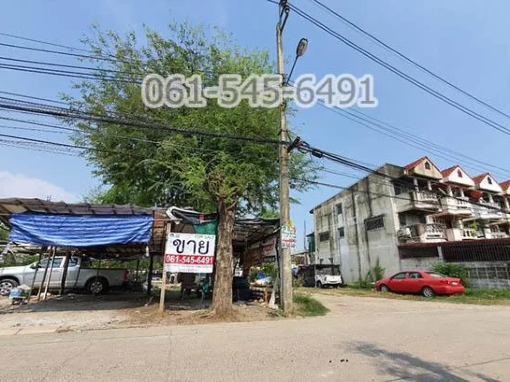 ขาย ที่ดิน 226 ตรว ซลาดพร้าว 83 ติด Big C ลาดพร้าว สวย ทำเลดี เหมาะลงทุน