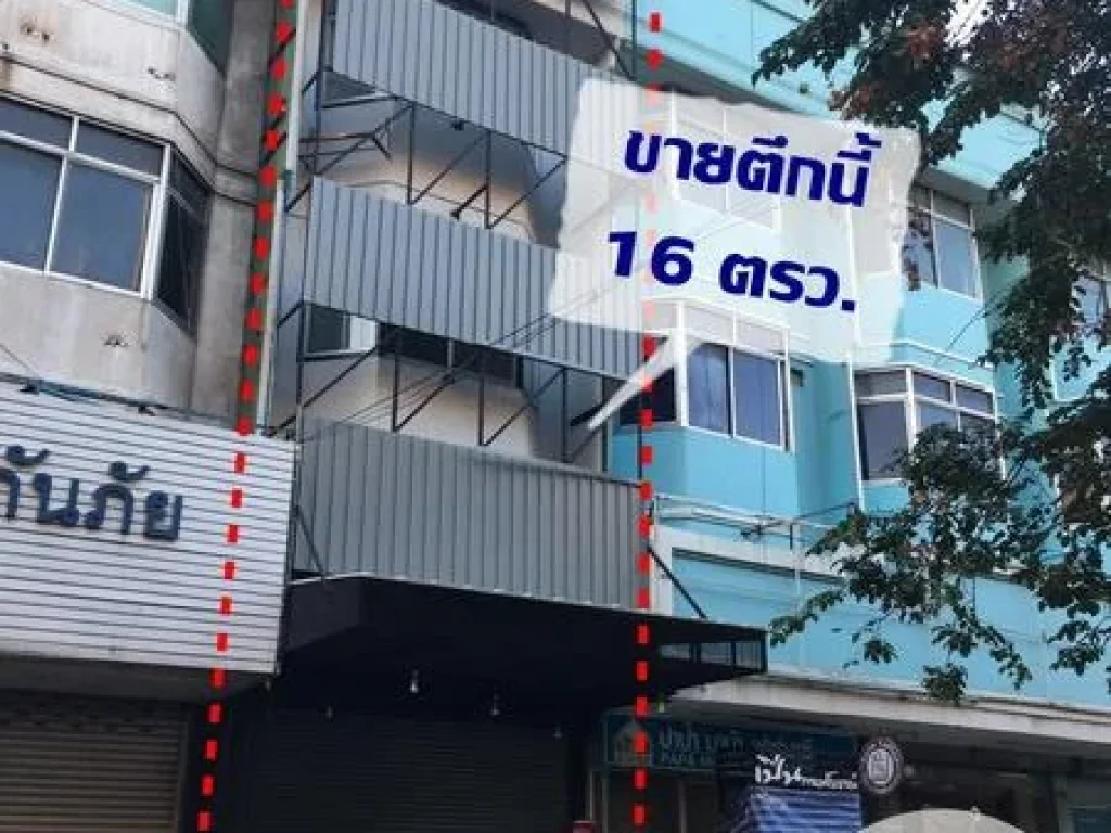 ขายตึกแถว45ชั้นถนนวิภาวดีรังสิต หมู่บ้านอยู่เจริญ พื้นที่26ตรว ขาย67ล้าน ปรับปรุงใหม่ภายในและภายนอกทั้งหมด