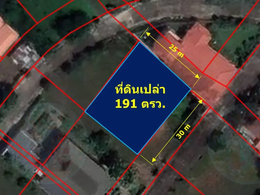 ขายที่ดินเปล่า 191 ตรว World Club Land หนองควาย หางดง