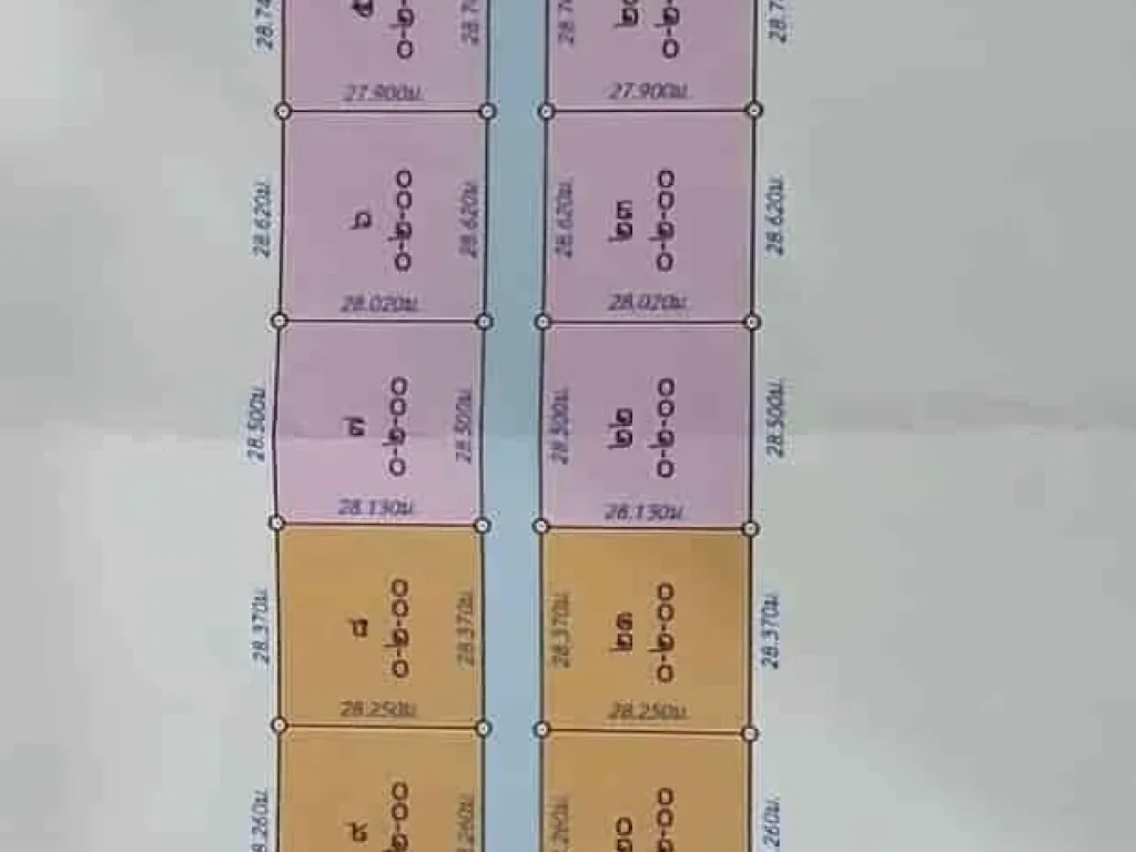 จัดสรรที่ดินแบ่งขาย เขตมีนบุรีนิมิตรใหม่