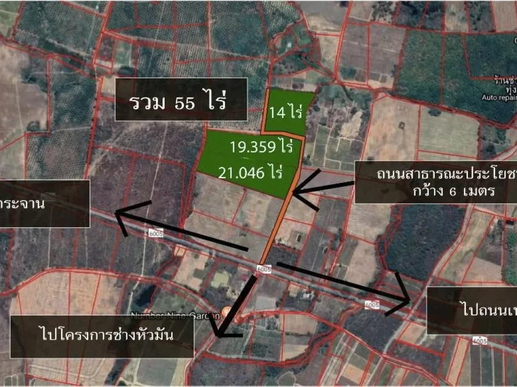 ขายที่ดินโฉนด วิวภูเขา 55 ไร่  ถมแล้ว  อยู่ทางแยกไป ชั่งหัวมัน แก่งกระจาน เพียงไร่ละ 300000 บาท