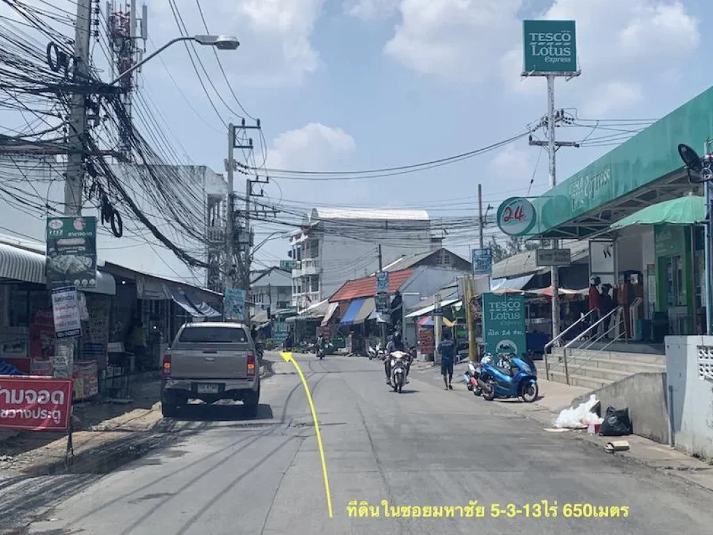 ขายที่ดินในซอยมหาชัย เนื้อที่ 55ไร่ ใกล้ ราชภัฎ เทคโน โคราช