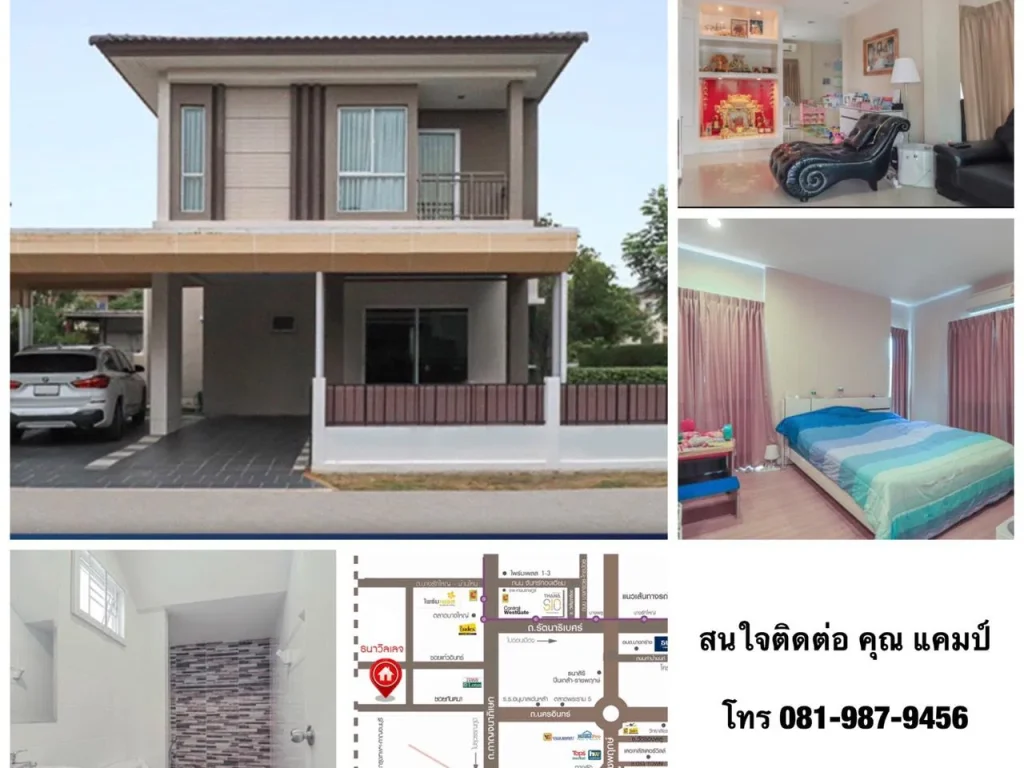 ขายบ้านเดี่ยว 2 ชั้น หมู่บ้านธนาวิลเลจ ซอยแก้วอินทร์ บางใหญ่ นนทบุรี