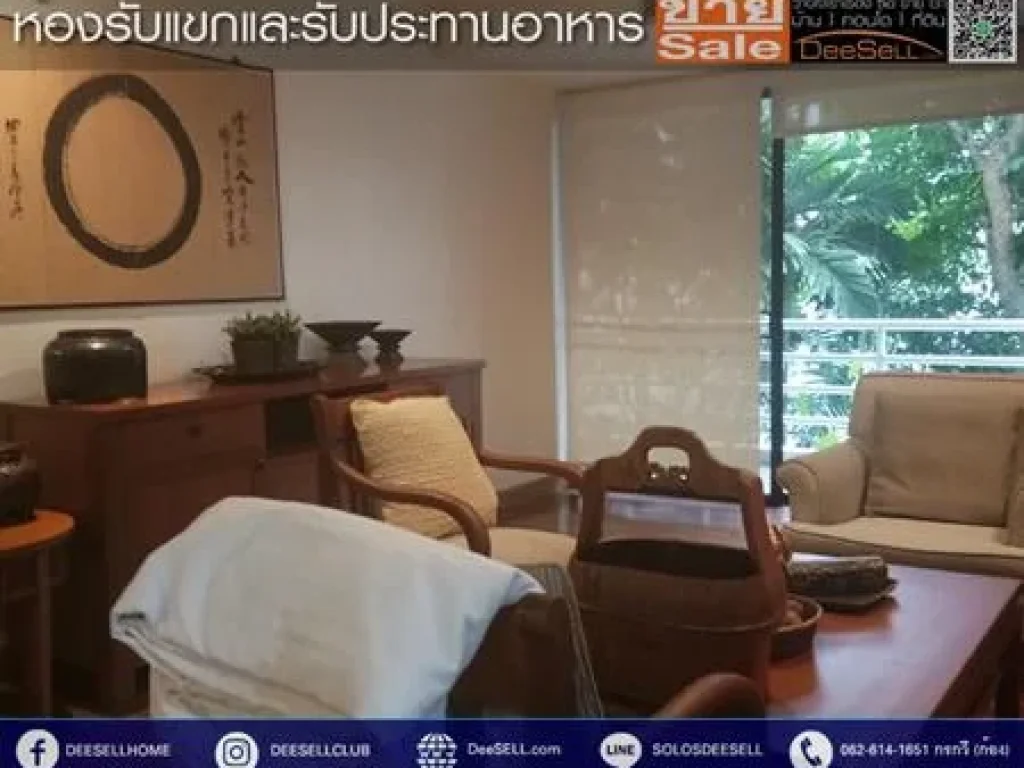 ขายห้องมุม 130ตรม บ้านพฤกษาสิริ2 ทุ่งมหาเมฆ ชั้น2