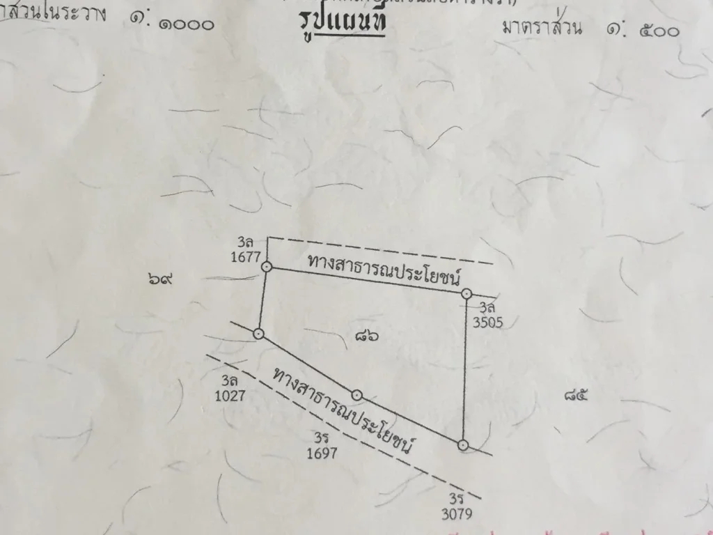 ที่ดินใกล้โรบินสัน