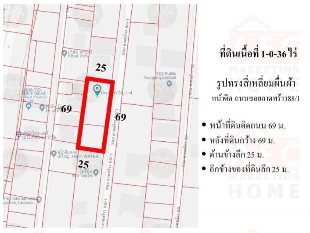 ขายที่ดินติดถนนซอยลาดพร้าว881 ถมแล้ว 1-0-36 ไร่ ตรวละ 200000 บาท หน้ากว้าง 69x25 m เหมาะทำคอนโด ออฟฟิต อพาร์ทเม้นท์ ทำเลดี ใกล้สถานีรถ