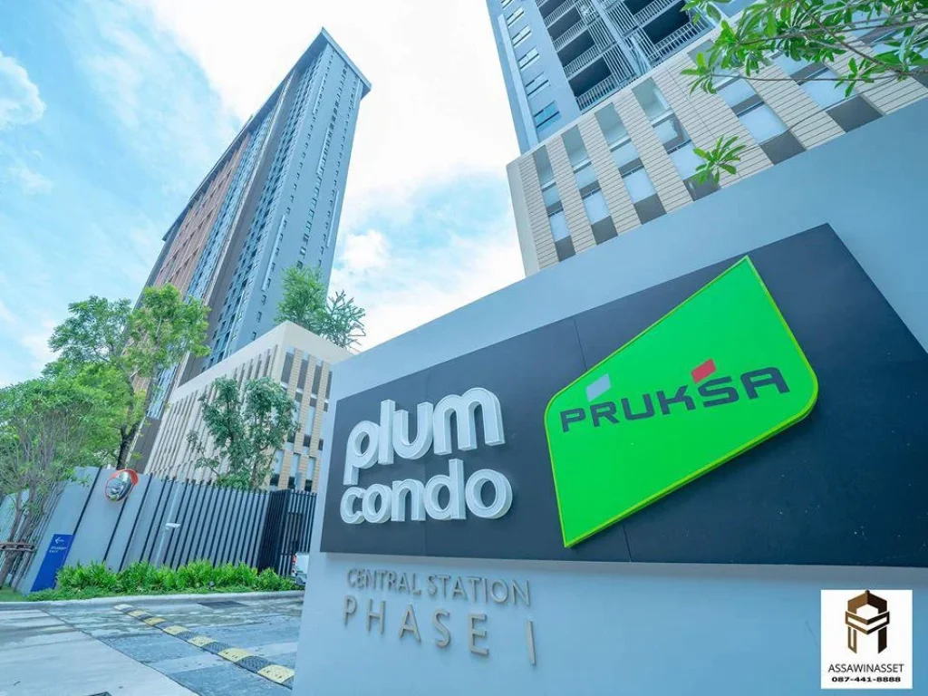 ขายเช่า plum condo 23ตรม