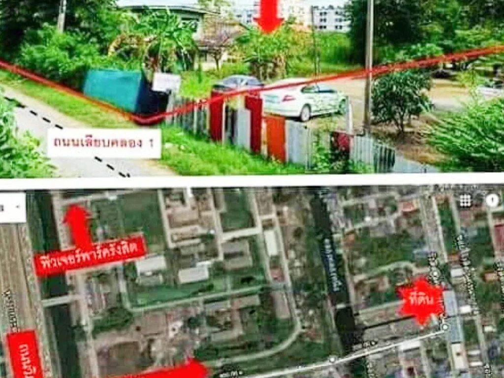 ขายที่ดิน 3ไร่ 156 ตรว ติดฟิวเจอร์พาร์ครังสิต พหลโยธิน 94 ใกล้สถานีรถไฟฟ้าสายสีแดง บางซื่อ-รังสิต ราคาเจ้าของขายเอง