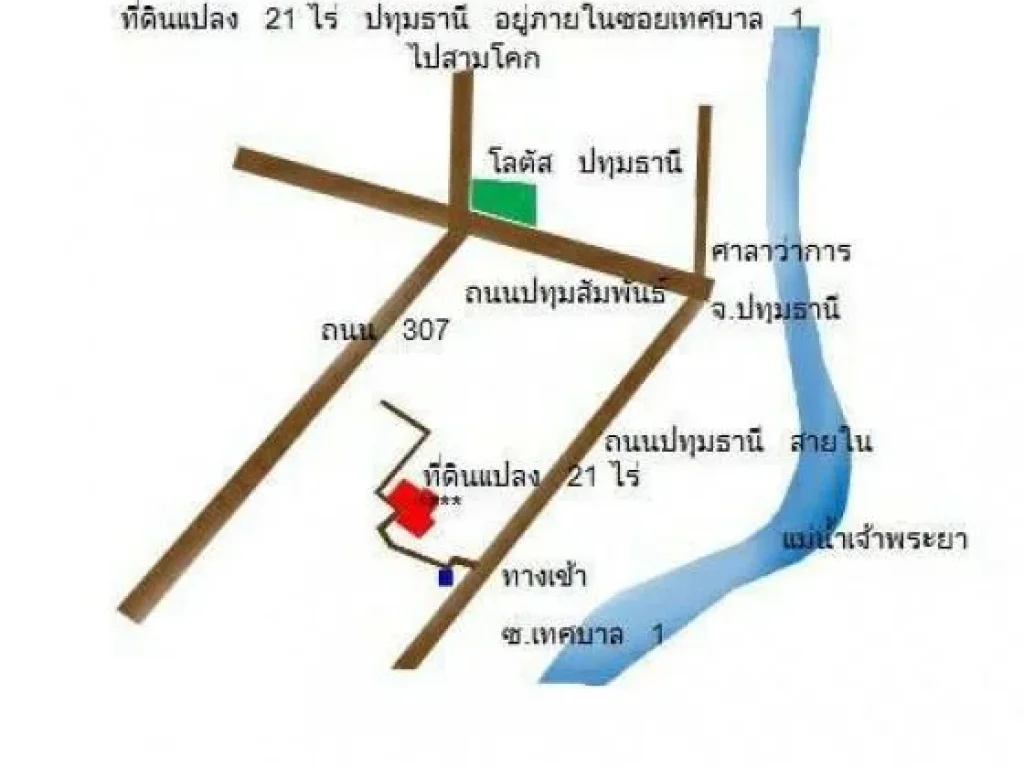 PSL240319 ที่ดินเปล่า 21 ไร่ ปกติขายไร่ละ 20000000 บาท ลดเหลือไร่ละ 12000000 บาท