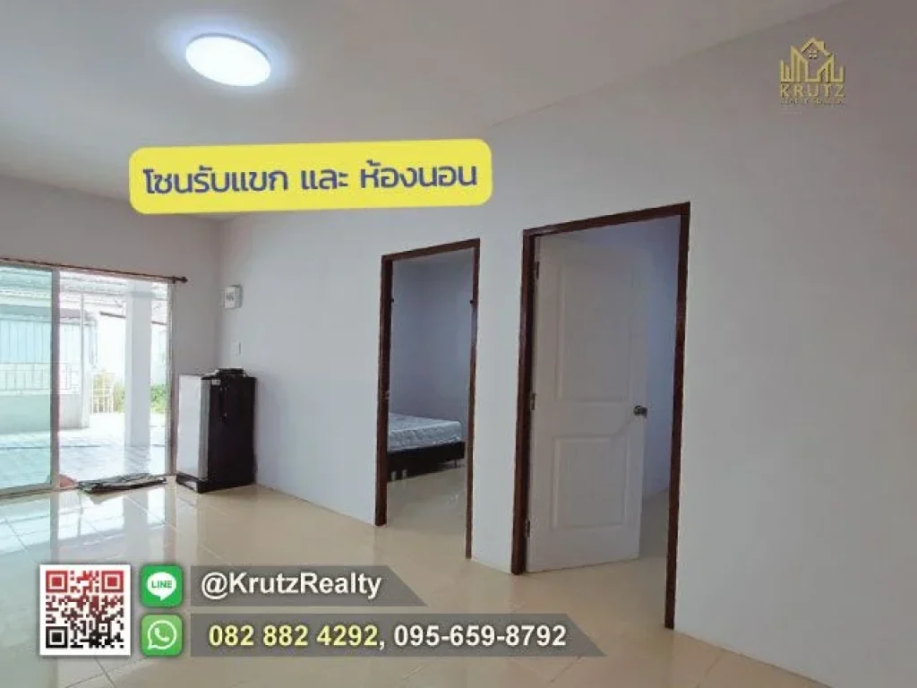 ขายบ้านพร้อมที่ดิน 1 ชั้น 2 ห้องนอน 33 ตรว ใกล้เมือง